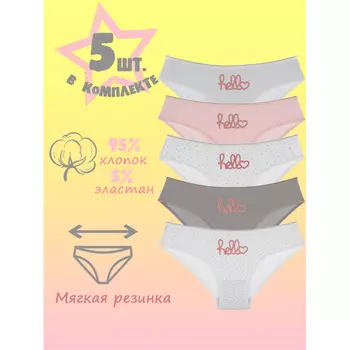 Donella Комплект трусов для девочек 5 шт. 51711054VH/5