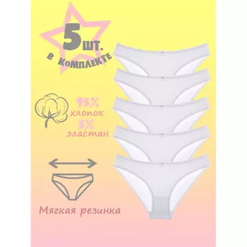 Donella Комплект трусов для девочек 5 шт. 5171/5