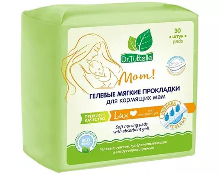 Dr. Tuttelle Гелевые прокладки для кормящих мам 30 шт.