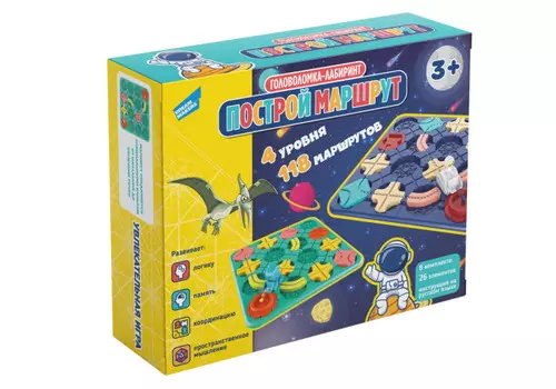 Dream makers Головоломка-лабиринт Построй маршрут Дино