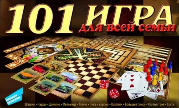 Dream makers Настольная игра 101 игра