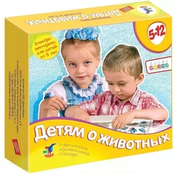 Дрофа Электровикторина Детям о животных
