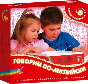 Дрофа Электровикторина Говорим по-английски