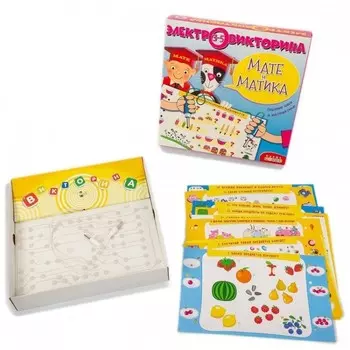 Дрофа-Медиа Электровикторина Мате и Матика