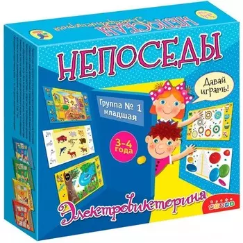 Дрофа Электровикторина Непоседы