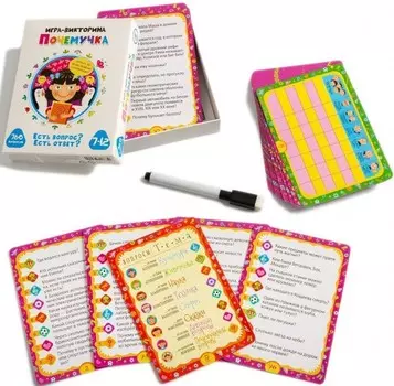 Дрофа Настольная игра-викторина Почемучка