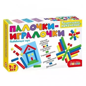 Дрофа Развивающая игра Талантливое поколение Палочки-игралочки