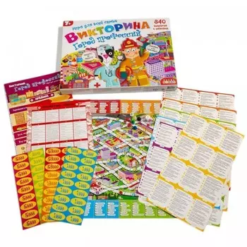 Дрофа Викторина Город профессий