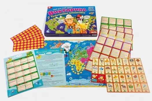 Дрофа Викторина Кругосветное путешествие