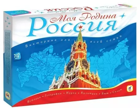 Дрофа Викторина Моя Родина - Россия