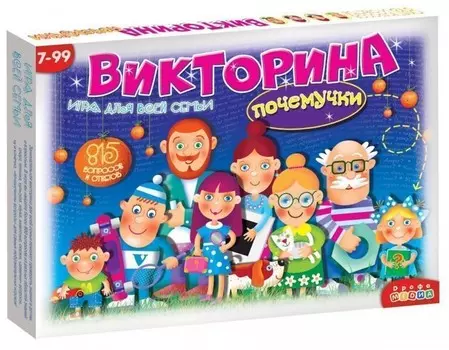 Дрофа Викторина Почемучки