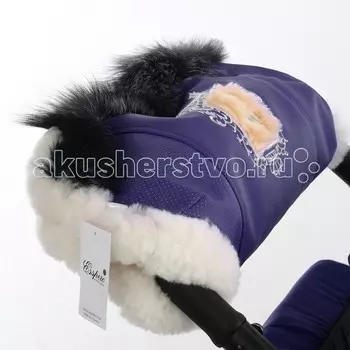 Esspero Муфта для рук на коляску Amato