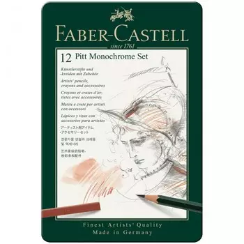 Faber-Castell Набор художественных изделий Pitt Monochrome 12 предметов