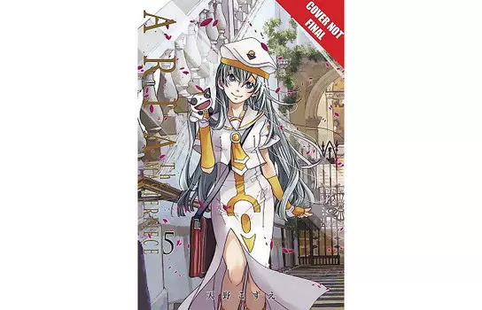 Фабрика комиксов Кодзуэ Амано Ария том 5