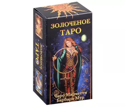 ФАИР Золоченое Таро 78 карт