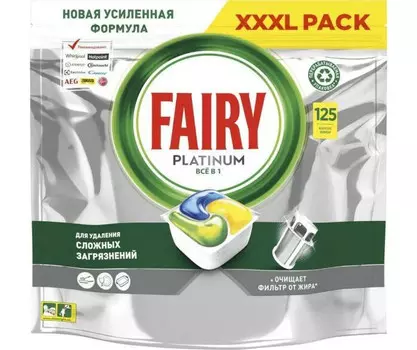 Fairy Капсулы для посудомоечной машины Platinum All in One Лимон 125 шт.