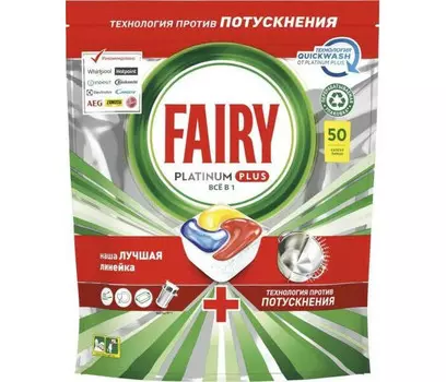 Fairy Капсулы для посудомоечной машины Platinum Plus All in One Лимон бесфосфатные 50 шт.