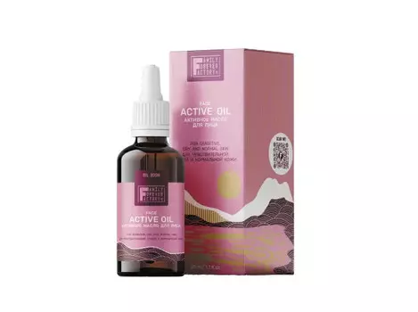 Family Forever Factory Активное масло для лица для чувствительной, сухой и нормальной кожи 50 мл