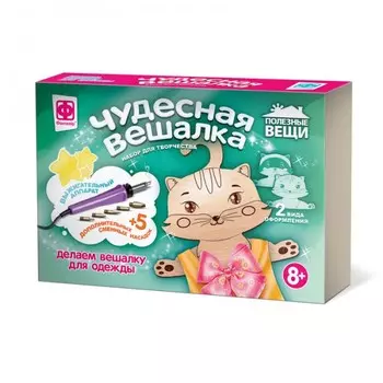 Фантазер Чудесная вешалка Кошка