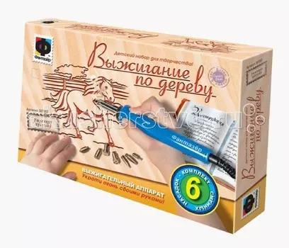 Фантазер Прибор для выжигания Два веселых друга