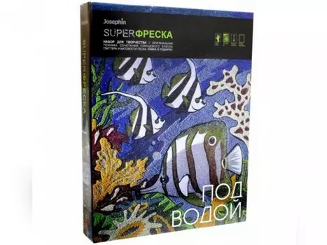 Фантазер Супер фреска Под водой