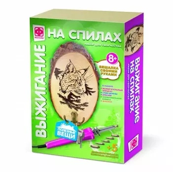 Фантазер Выжигание на спилах с крючком Рысь