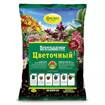 Фаско Грунт для цветов Цветочный 25 л