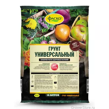 Фаско Грунт универсальный 10 л