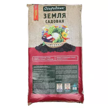 Фаско Земля садовая Огородник 60 л