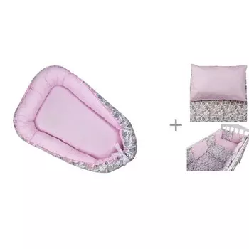 Forest kids Кокон-гнездышко Beddy-byes с постельным бельем и бортиком Candy