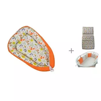 Forest kids Кокон-гнездышко Beddy-byes с постельным бельем и бортиком Friends