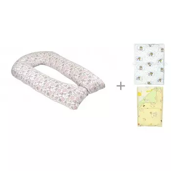 Forest kids Подушка для беременных Perla с наволочкой 340 см с пеленкой ситец и набором пеленок фланель