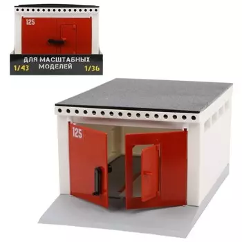 Форма Гараж с распашными воротами