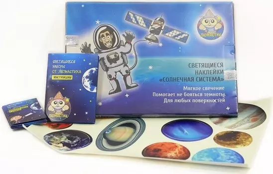 Freeze Light Декоративная наклейка-ночник Солнечная система