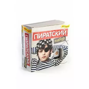 Fun kits Пиратский набор