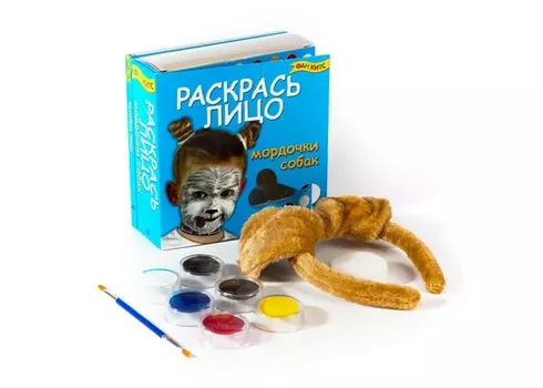 Fun kits Раскрась лицо. Мордочки собак