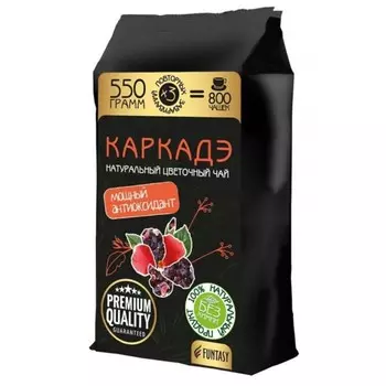 Funtasy Цветочный чай Каркадэ Премиум 550 г