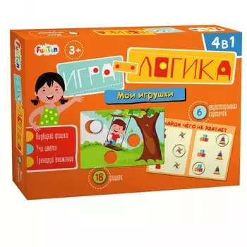 FunTun Игра-логика. Мои игрушки