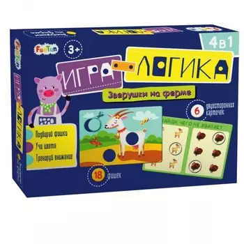 FunTun Игра-логика. Зверушки на ферме