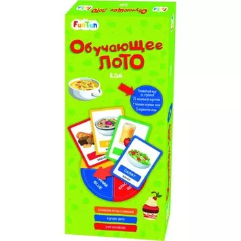 FunTun Обучающее лото. Еда