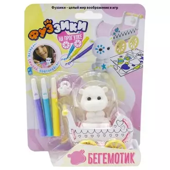 Фуззики Игровой набор Бегемотик на прогулке
