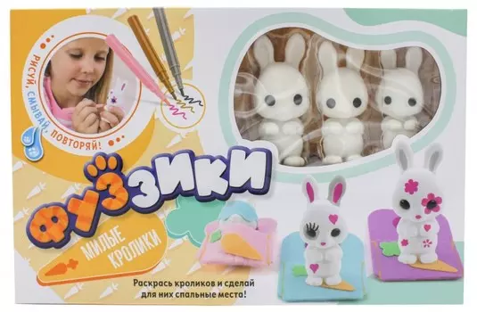 Фуззики Игровой набор Милые кролики