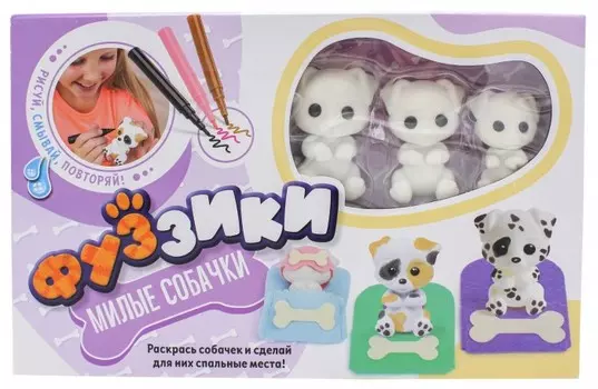 Фуззики Игровой набор Милые собачки