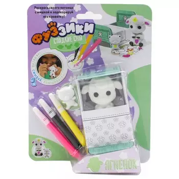 Фуззики Игровой набор Сладкие сны Ягненок