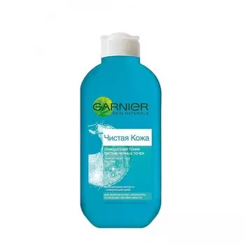 Garnier Тоник для лица Чистая Кожа Очищающий 200 мл
