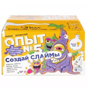 Genio Kids Art Набор Создай лизуна NOL_03N