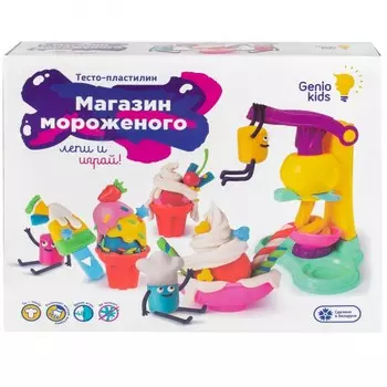 Genio Kids Магазин мороженого
