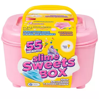 Genio Kids Набор Создай слайм для девочек