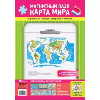Геоцентр Магнитный пазл Карта мира