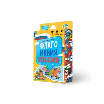 Геодом Игра карточная Флагомания 85 карточек